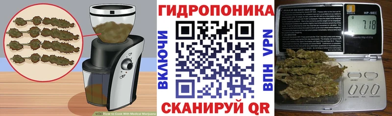 как найти   Биробиджан  Еда ТГК конопля 