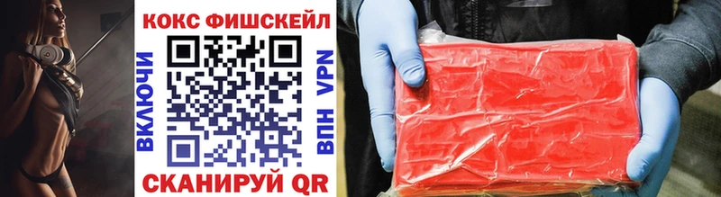 ссылка на мегу ТОР  Биробиджан  КОКАИН 99% 