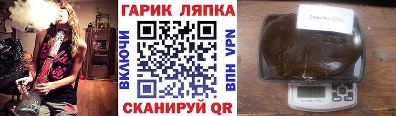 ГАШИШ VHQ  цена   Биробиджан 