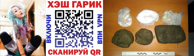 Гашиш гашик Биробиджан