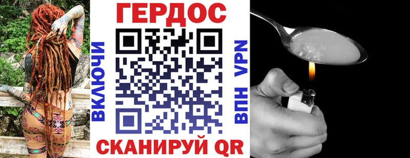 хочу   площадка как зайти  Героин Афган  Биробиджан 