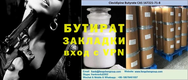 винт Балахна
