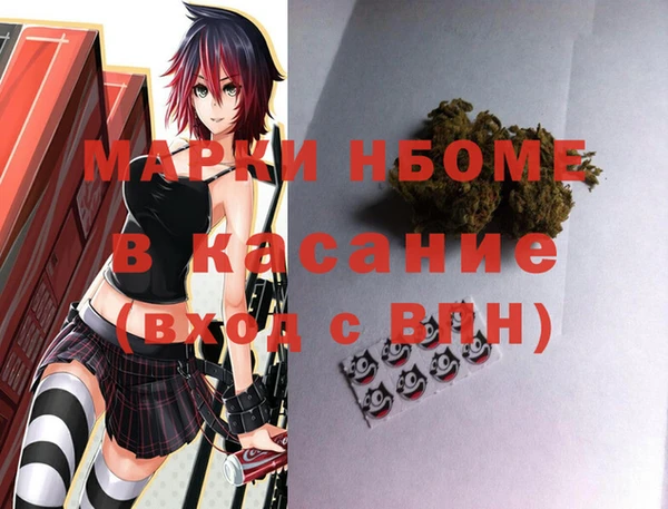 винт Балахна