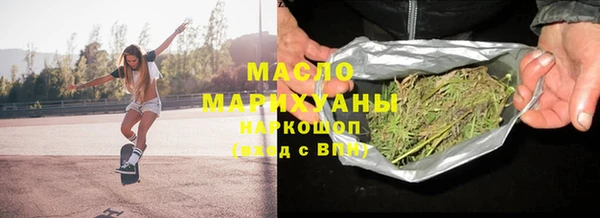 ALPHA-PVP Балабаново