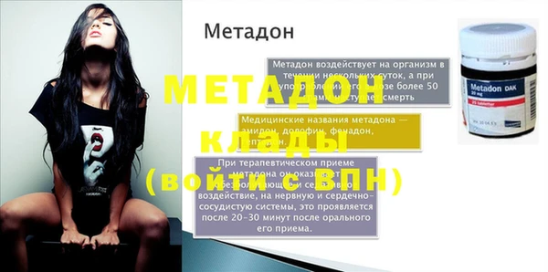 ALPHA-PVP Балабаново