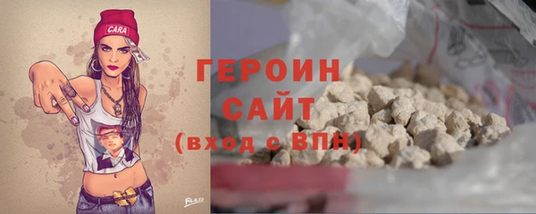 ALPHA-PVP Балабаново