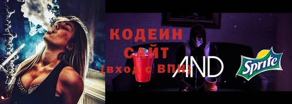 амф Баксан