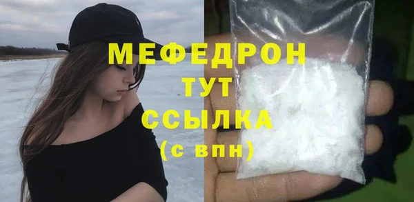 MESCALINE Покровск