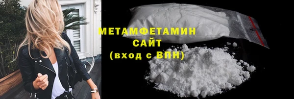 ALPHA-PVP Балабаново