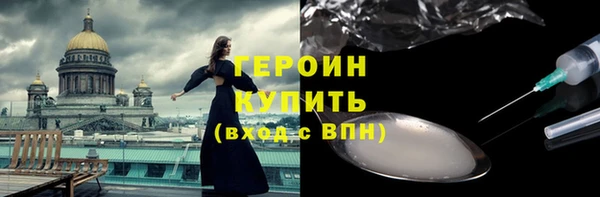 ALPHA-PVP Балабаново