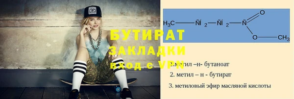 ALPHA-PVP Балабаново
