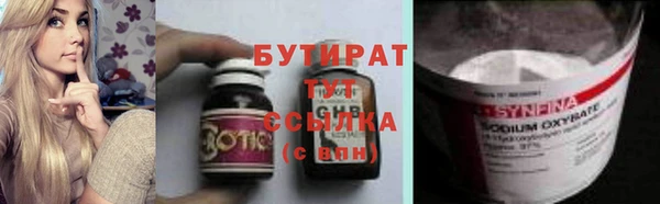 винт Балахна