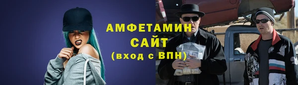 ALPHA-PVP Балабаново
