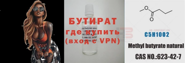 винт Балахна
