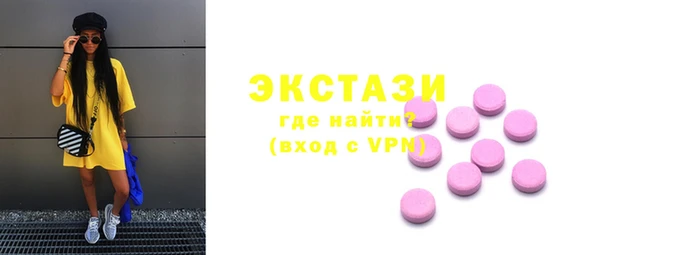 винт Балахна