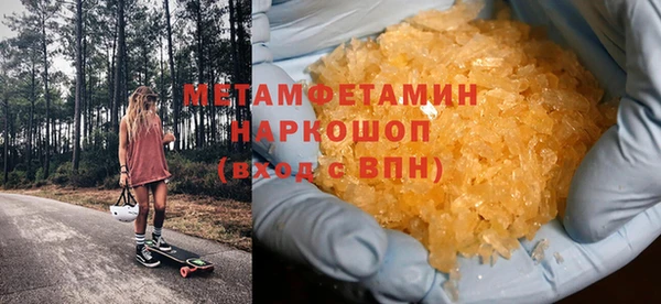 амф Баксан