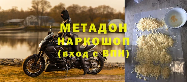 ALPHA-PVP Балабаново