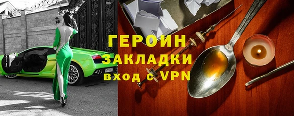 ALPHA-PVP Балабаново