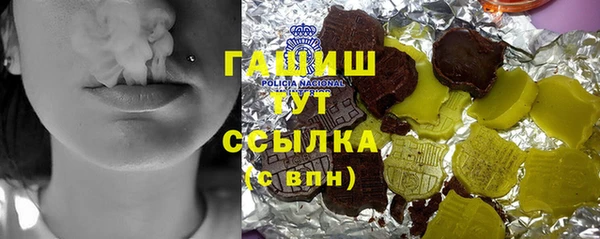 амф Баксан