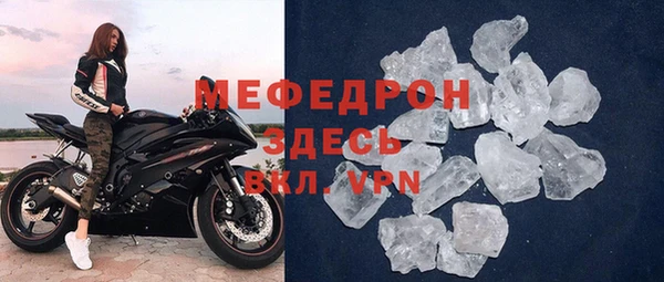 винт Балахна