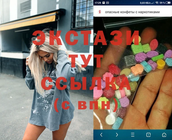 амф Баксан