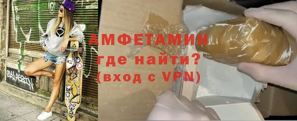 амф Баксан
