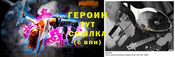 винт Балахна