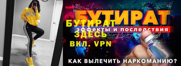 ALPHA-PVP Покров