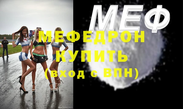 амф Баксан