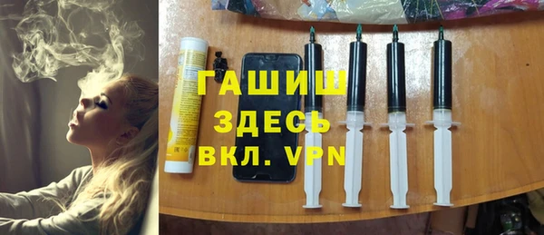 ALPHA-PVP Балабаново