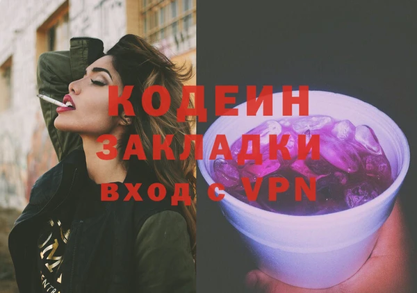 винт Балахна