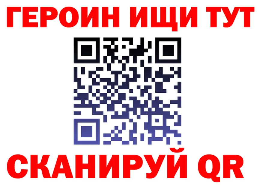 Канабис гибрид ССЫЛКА это KRAKEN Биробиджан
