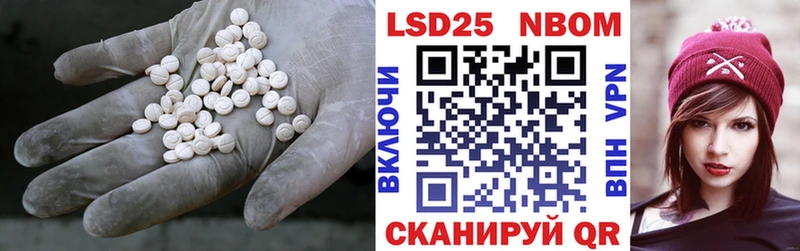 Лсд 25 экстази ecstasy  Биробиджан 