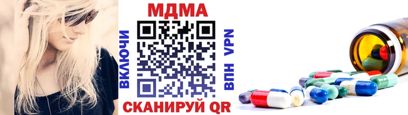 mega как зайти дарнет шоп Биробиджан МДМА Molly