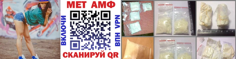 МЕТАМФЕТАМИН витя  купить   Биробиджан 