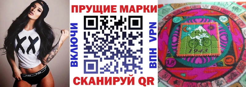 маркетплейс наркотические препараты  Биробиджан  Наркотические марки 1,5мг  blacksprut ССЫЛКА 