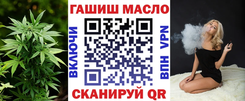 Дистиллят ТГК концентрат  сколько стоит  Биробиджан 
